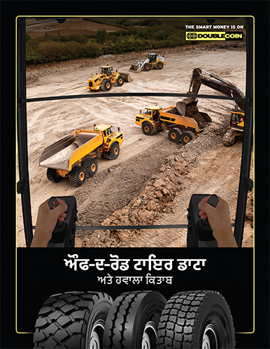 OTR Data Book (Punjabi)