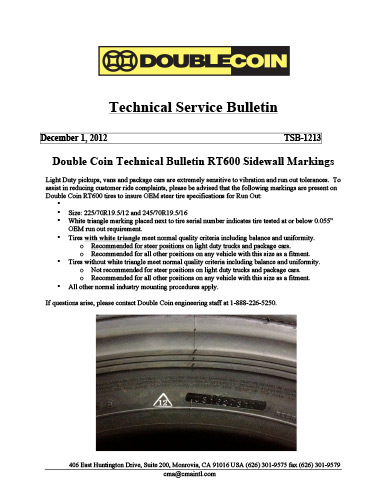 RT600 Technical Service Bulletin